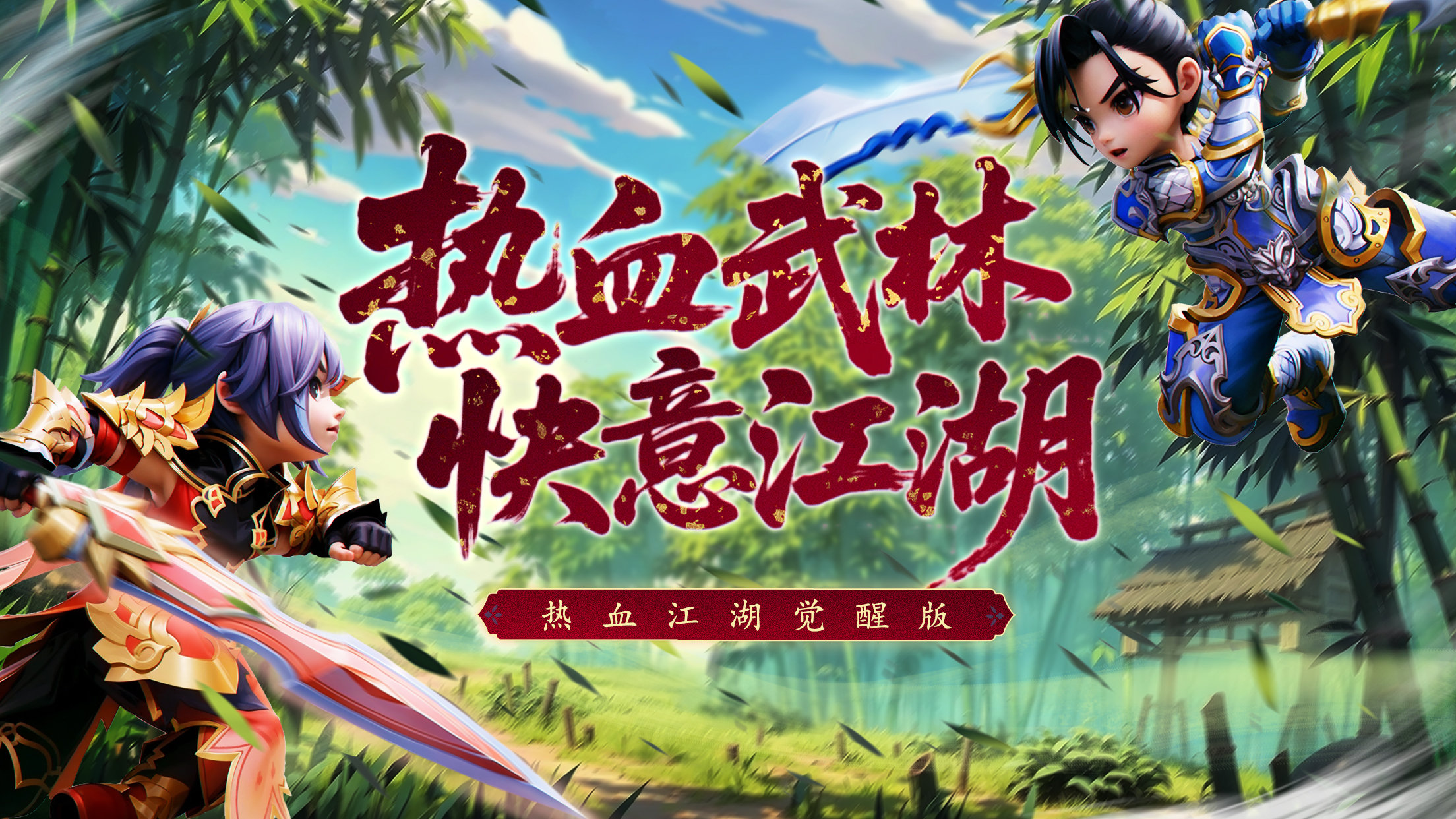 诛仙私服发布网-唯我独尊